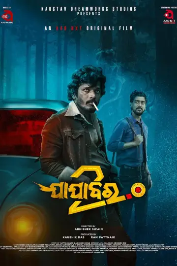 Постер до фильму"ଯାଯାବର 2.0" #443634