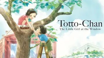 Задник до фильму"映画 窓ぎわのトットちゃん" #763425