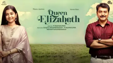 Задник до фільму "Queen Elizabeth" #984847