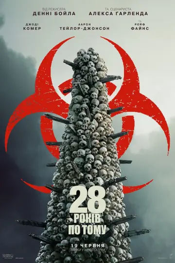 Постер до фильму"28 років по тому" #521117