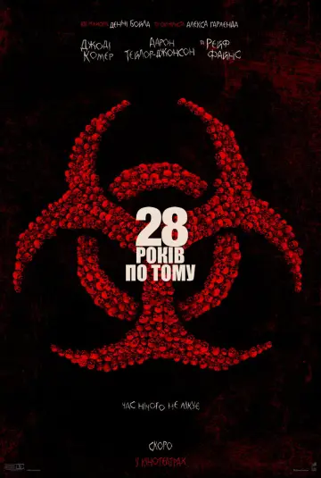 Постер до фильму"28 років по тому" #521207