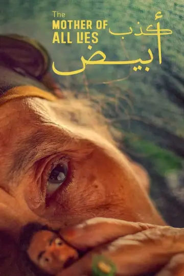 Постер до фільму "كذب أبيض" #193181