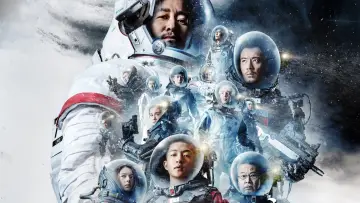 The Wandering Earth: Beyond постер