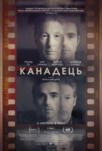Постер до фильму"Канадець" #671483