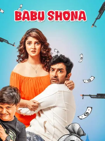 বাবু সোনা постер