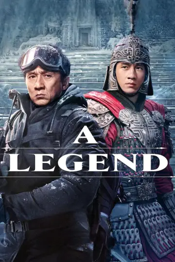 传说