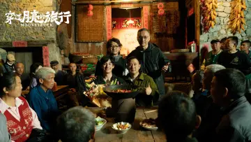 Задник до фильму"穿过月亮的旅行" #442984