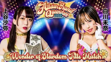 Задник до фільму "『ALLSTAR GRAND QUEENDOM 2023 Powered by SoftBank NFT LAB』" #967634