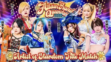 Задник до фільму "『ALLSTAR GRAND QUEENDOM 2023 Powered by SoftBank NFT LAB』" #967638