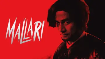 Задник до фильму"Mallari" #1005595