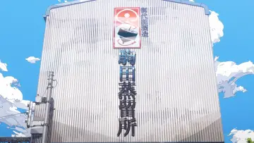 Задник до фильму"駒田蒸留所へようこそ" #311923