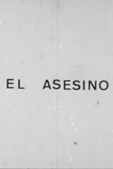 Постер до фильму"El asesino" #1188278