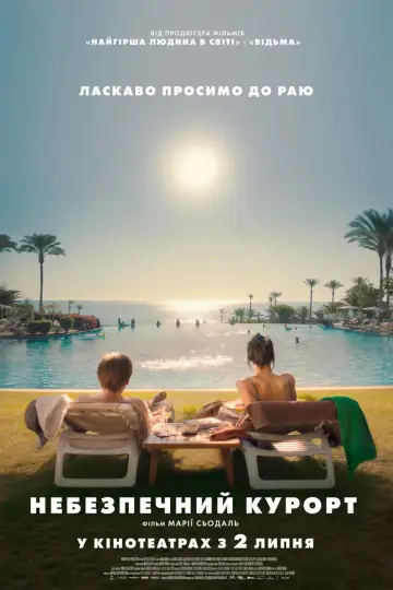 Paradis