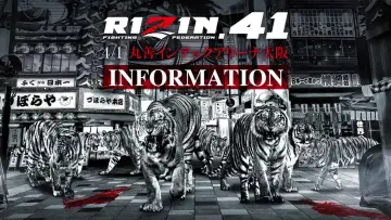 Задник до фильму"RIZIN.41" #1189802