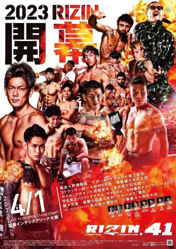 Постер до фильму"RIZIN.41" #1189807