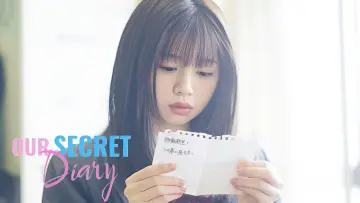 交換ウソ日記 постер