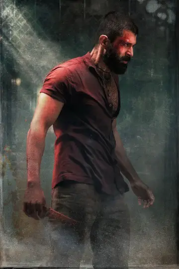 Постер до фильму"కింగ్డమ్‌" #709140