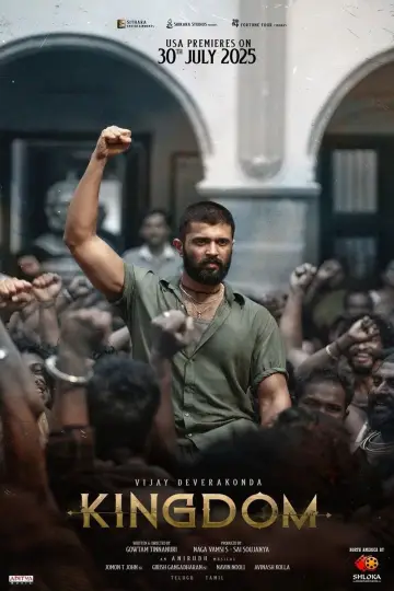 Постер до фильму"కింగ్డమ్‌" #709142