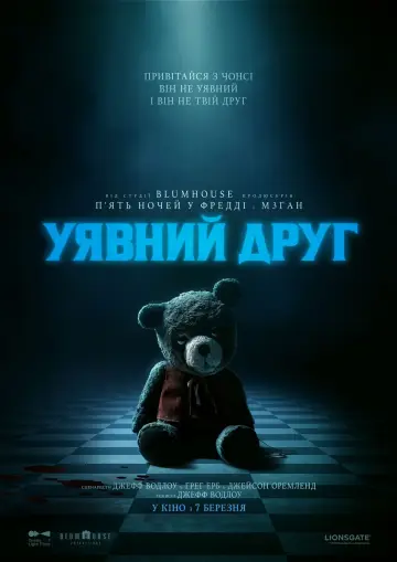 Постер до фильму"Уявний друг" #441958