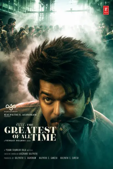 Постер до фильму"த கிரேட்டஸ்ட் ஆஃப் ஆல் டைம்" #896672