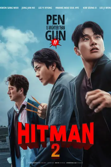 Постер до фільму "히트맨 2" #646064