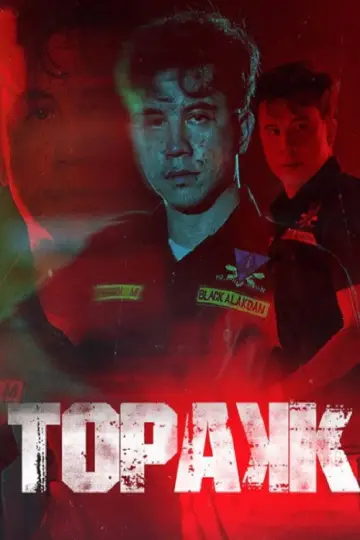 Постер до фильму"Topakk" #934897