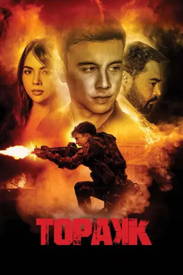 Постер до фильму"Topakk" #934908