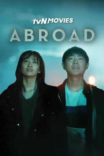 Постер до фільму "어브로드" #1524248