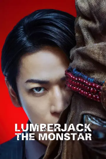 Постер до фильму"Lumberjack the Monster" #1077605