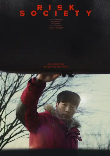 Постер до фильму"위험사회" #853111