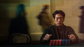 Задник до фильму"위험사회" #929312