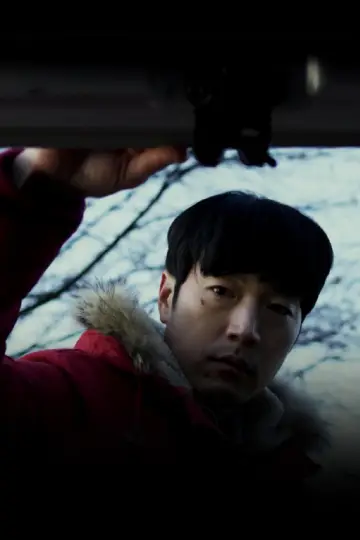 Постер до фильму"위험사회" #929318