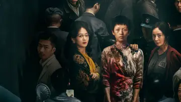 Задник до фильму"酱园弄·悬案" #681338