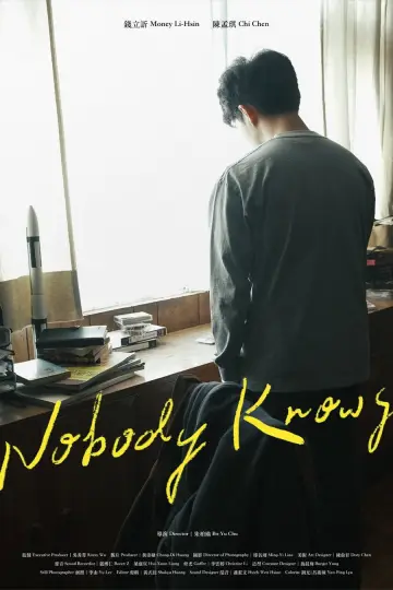Постер до фильму"Nobody Knows" #1170221