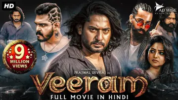 Задник до фильму"Veeram" #666124