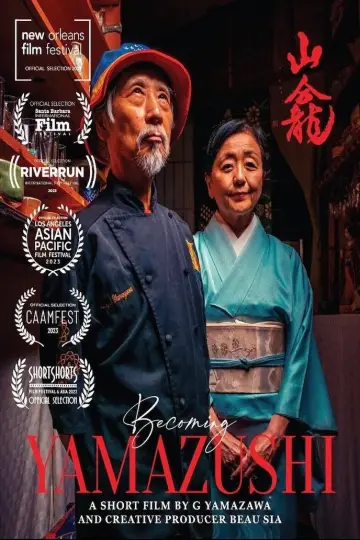 Постер до фильму"Becoming Yamazushi" #1058298