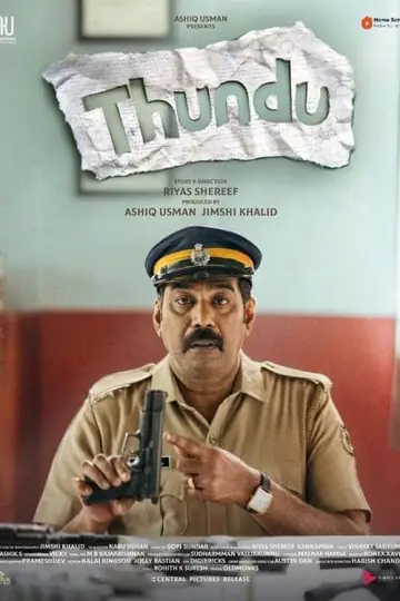 Постер до фильму"തുണ്ട്" #430524