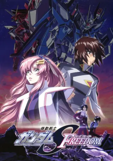 Постер до фильму"機動戦士ガンダムSEED FREEDOM" #412657