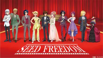 Задник до фильму"機動戦士ガンダムSEED FREEDOM" #479226