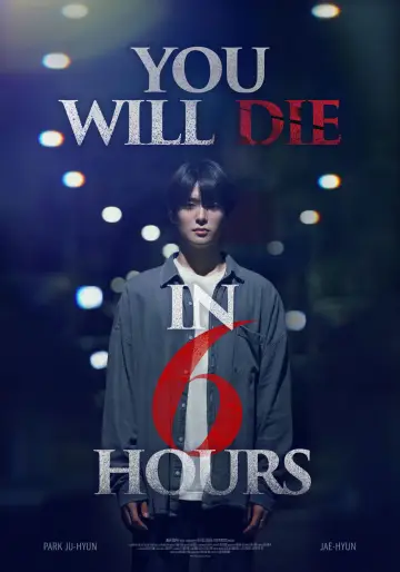 Постер до фільму "6시간 후 너는 죽는다" #585132