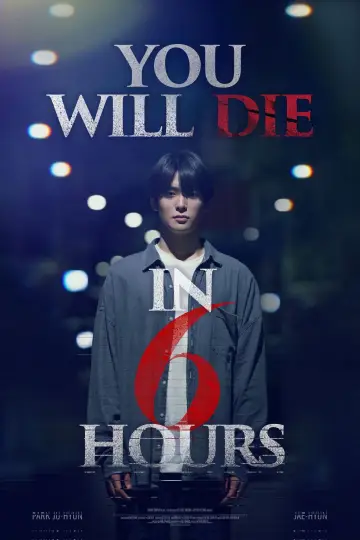 Постер до фільму "6시간 후 너는 죽는다" #585134