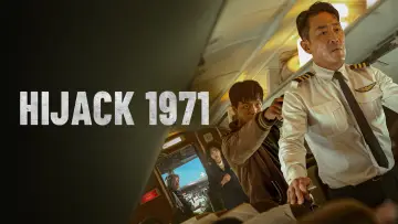 Задник до фильму"Викрадення 1971" #1180923