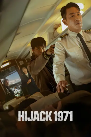 Постер до фильму"Викрадення 1971" #662156