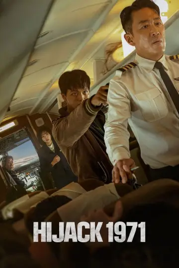 Постер до фильму"Викрадення 1971" #662158