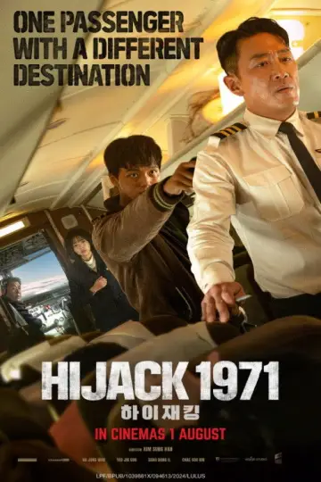 Постер до фильму"Викрадення 1971" #662164