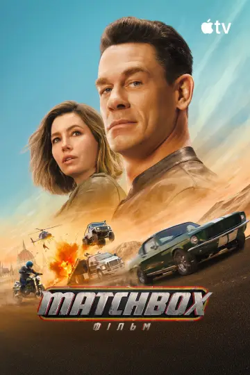 Постер до фільму "Matchbox: фільм" #1798842