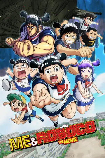 Постер до фільму "劇場版『僕とロボコ』" #1142733