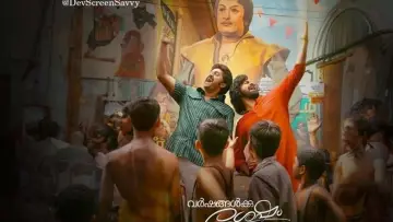 Задник до фильму"വർഷങ്ങൾക്ക് ശേഷം" #448642