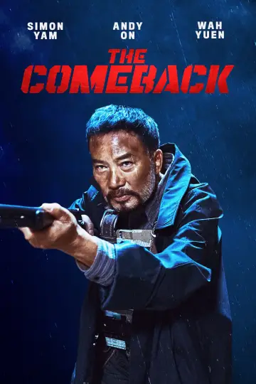 零號追殺