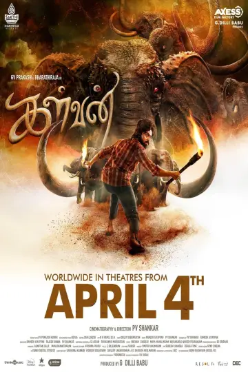 கள்வன்